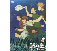 Gin No Saji Silver Spoon 3 [DVD de Audio]