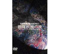 Ginga Tetsudou No Yoru Norther [DVD de Audio]