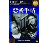 Ginger Rogers - Kitty Foyle [Edizione: Giappone] [Italia] [DVD]