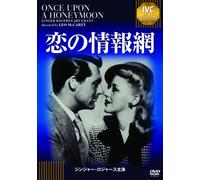 Ginger Rogers - Once Upon A Honeymoon [Edizione: Giappone] [Italia] [DVD]