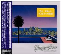 GINGER ROSE - Afternoon Delight +1