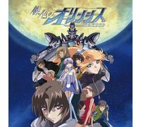 Giniro No Olynssis-O.S.T. - Animation Soundtrack