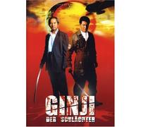 Ginji - Der Schlächter [Alemania] [DVD]