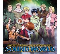 GINMAKU HETALIA AXIS POWERS SOUND WORLD