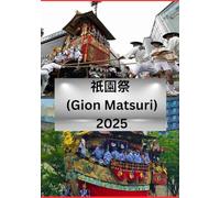 祇園祭 (Gion Matsuri) 2025: 日本最大の伝統と精神の祭典の舞台裏