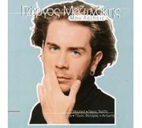 Giorgos Mazonakis - Mou Lipis