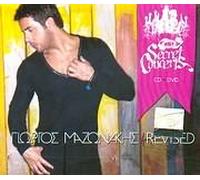 Giorgos Mazonakis - REVISED - MAD SECRET CONCERT [ CD+ DVD] Special Edition