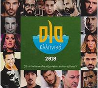 Giorgos Sabanis - Ola Ellinika - 35 Hits Non stop mixed by Dj Harry V [CD]