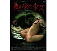 Girl Next Door [DVD de Audio]