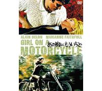 Girl on a Motorcycle [Alemania] [DVD]