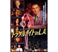 Girl Walks Into a Bar [DVD de Audio]