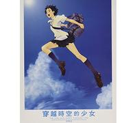 Girl Who Leapt Through Time [Edizione: Stati Uniti] [Italia] [Blu-ray]