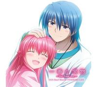 GIRLS DEAD MONSTER STARRING LISA - Ichiban No Takaramono