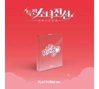 Girls Frontier Leaders - New Stage - Aka Ringo Version - incl. QR Card, Selfie Photocard, 5pc Official Photocard, Leader Photocard + Bookmark