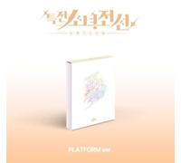 Girls Frontier Leaders - New Stage - Daydream Version - incl. QR Card, Selfie Photocard, 5pc Official Photocard, Leader Photocard + Bookmark