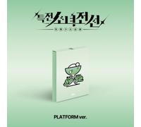 Girls Frontier Leaders - New Stage - Midori Sour Version - incl. QR Card, Selfie Photocard, 5pc Official Photocard, Leader Photocard + Bookmark