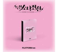 Girls Frontier Leaders - New Stage - Pink Punk Version - incl. QR Card, Selfie Photocard, 5pc Official Photocard, Leader Photocard + Bookmark