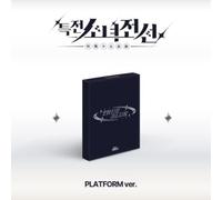 Girls Frontier Leaders - New Stage - True Blue Version - incl. QR Card, Selfie Photocard, 5pc Official Photocard, Leader Photocard + Bookmark