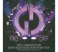 GIRLS GENERATION - Best Selection Non Stop Mix