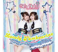 大久保瑠美・原紗友里 青春学園 Girls High↑↑ テーマソングCD(2)『Lovely☆Tambourine』(通常盤)