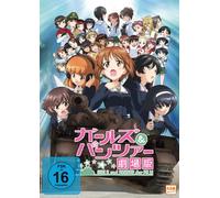 Girls & Panzer - Der Film – DVD (Importación USA)