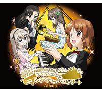 Girls und Panzer Gekijou Ban C