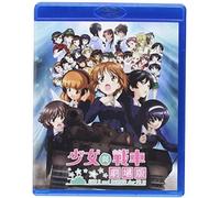 Girls Und Panzer: The Movie (2015) [Francia] [Blu-ray]