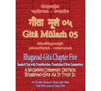 Gita Mulam 05 - Bhagavad Gita Chapter Five: Sanskrit Text with Transliteration, Translation & Brief Commentary. A No-Opinions Commentary. Only Facts. ... Gita-Study (With Wide Margin for Taking