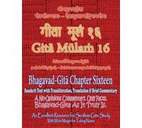 Gita Mulam 16 - Bhagavad Gita Chapter Sixteen: Sanskrit Text with Transliteration, Translation & Brief Commentary. A No-Opinions Commentary. Only ... (With Wide Margin for Taking Notes).