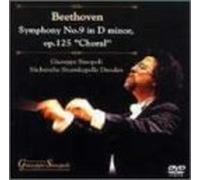 Giuseppe Sinopoli - Giuseppe Sinopoli Memorial [Alemania] [DVD]