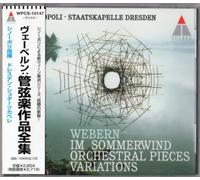 Giuseppe Sinopoli - Webern: Orchestral Works [Import]