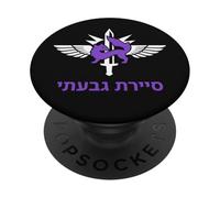 Givati Purple Fox Graphic - Diseño táctico de Estilo Hebreo PopSockets PopGrip Adhesivo