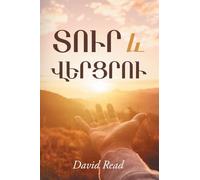 Give and Take (Armenian Edition)