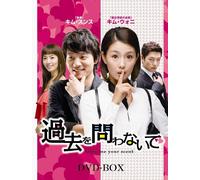 Give Me Your Scent Dvd-Box [DVD de Audio]