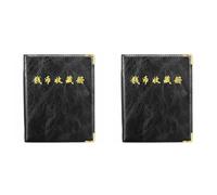 Giwnhvx 2 x 480 unidades de libros de almacenamiento de monedas conmemorativas, colección de álbumes, carpeta de volumen, para guardar monedas múltiples vacías