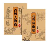 GjnjfdF Cuaderno De Dibujo Chino - Práctica De Escritura Y Caligrafía,2 Unidades De Material Artístico Para Bocetos Para Niños Adolescentes Adultos Principiantes
