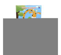 GkgWuxf Libros con Sonido, Juguetes Educativos Sonidos para Aprender Ruso, Herramienta Educativa Interactiva Práctica Lingüística en Casa y Viaje para