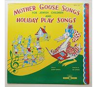Gladys Gewirtz and Eve Lippman - Mother Goose Songs For Jewish Children And Holiday Play Songs [LP]
