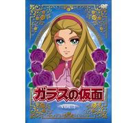 Glass No Kamen - Vol. 2-Glass No Kamen [USA] [DVD]