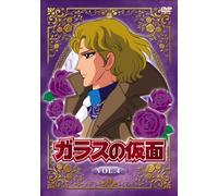 Glass No Kamen - Vol. 4-Glass No Kamen [USA] [DVD]