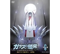 Glass No Kantai Vol. 6 [Alemania] [DVD]