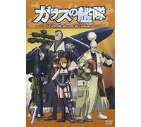 Glass No Kantai Vol. 7 [Alemania] [DVD]
