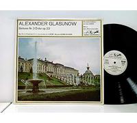 Glasunow, Alexander - Das Große Rundfunk-Sinfonieorchester Der UdSSR* Dirigent Boris Khaikin - Sinfonie Nr.3 D-dur, Op.33