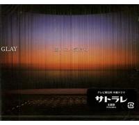 Glay - Aitai Kimochi