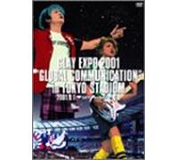 Glay - Expo 2001 Global Communication [Alemania] [DVD]