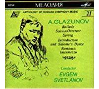 Glazunov, a. - Ballade/Solemn Overture/Intermezzo [Import anglais]