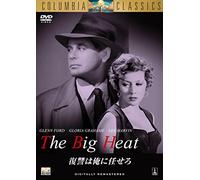 Glenn Ford - The Big Beat [Edizione: Giappone] [Italia] [DVD]
