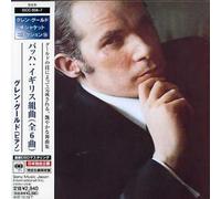 Glenn Gould - J.S.Bach-English Suites (Mini LP Sleeve)