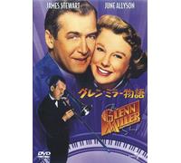 Glenn Miller Story [1953] [Alemania] [DVD]