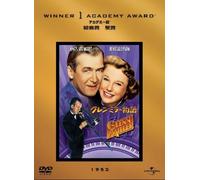 Glenn Miller Story [53/E/S: J] [Alemania] [DVD]